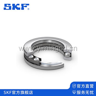 SKF推力球軸承